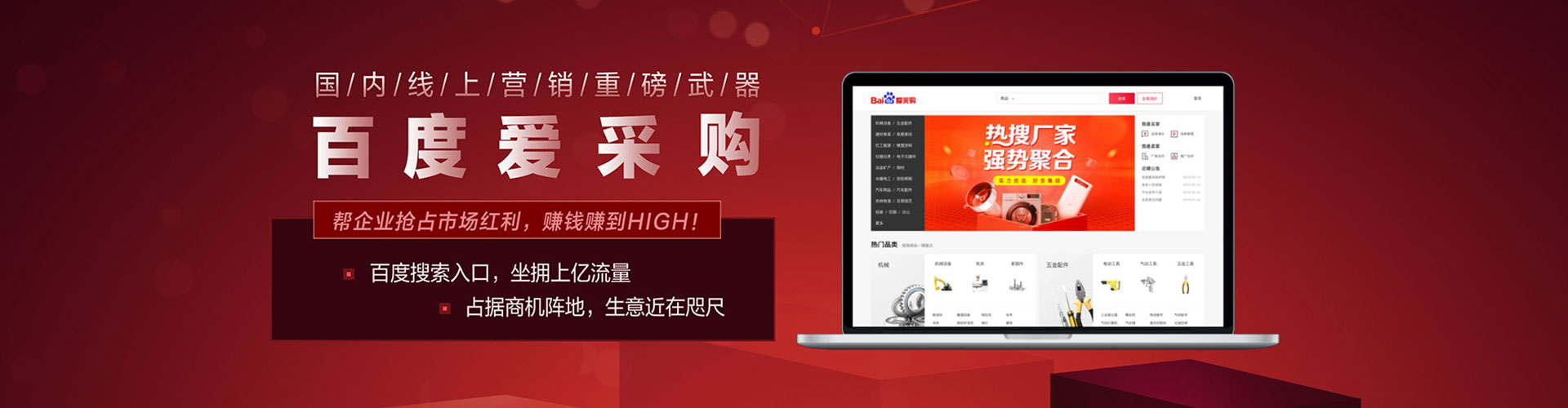 东宝信息流代理
