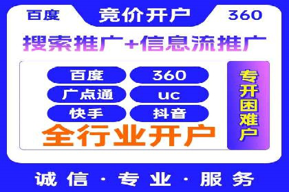 实战技巧：竞价推广案例解析与效果评估