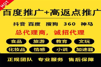 百度竞价推广的关键词选择策略——以某旅游网站为例